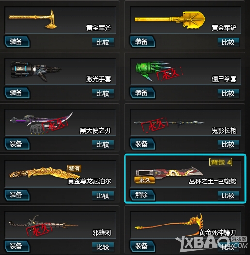 ����ս����ɹɹ����ϲ���Ľ���������