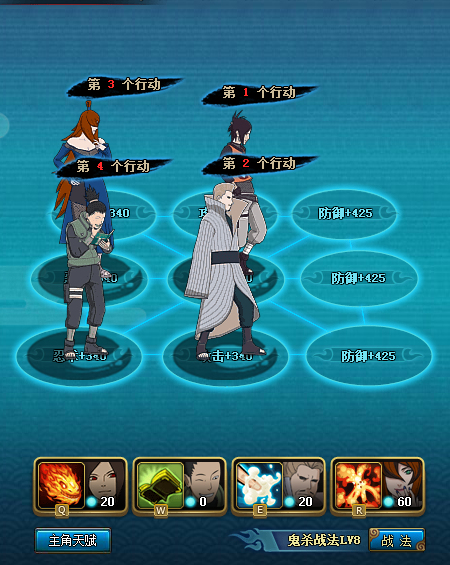 【火主】火影忍者ol火主全新后手强力阵容 【火主】火影忍者ol火主全新后手强力阵容