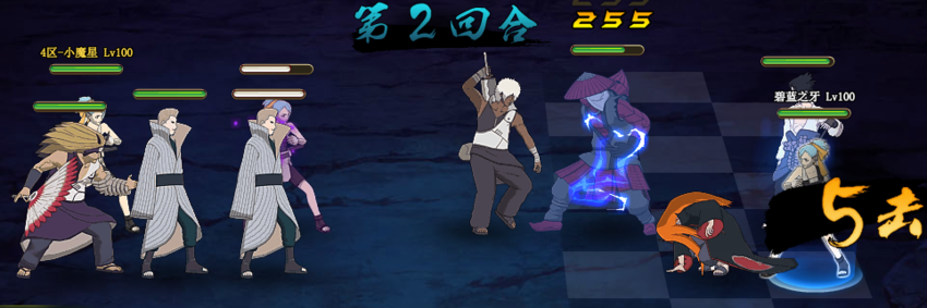 火影ol水主金角幻月阵容 追击作战专家 火影ol水主金角幻月阵容 追击作战专家