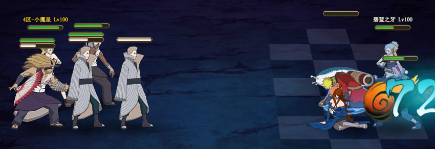 火影ol水主金角幻月阵容 追击作战专家 火影ol水主金角幻月阵容 追击作战专家