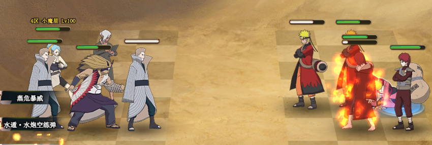 火影ol水主金角幻月阵容 追击作战专家 火影ol水主金角幻月阵容 追击作战专家