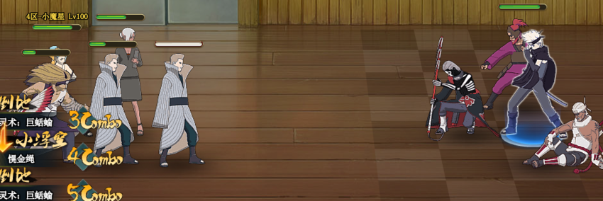 火影忍者ol水主金角幻月阵容分享 追击作战专家