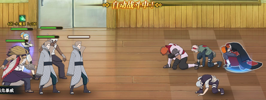 火影ol水主金角幻月阵容 追击作战专家 火影ol水主金角幻月阵容 追击作战专家