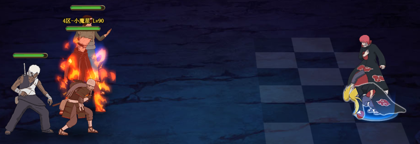 火影忍者ol雷主单刷飞段来袭4500高分打法 火影忍者ol雷主单刷飞段来袭4500高分打法