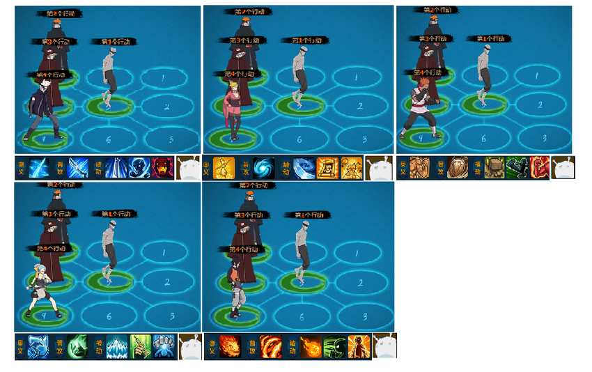 火影忍者ol新版五主单刷飞段来袭通用阵容 火影忍者ol新版五主单刷飞段来袭通用阵容