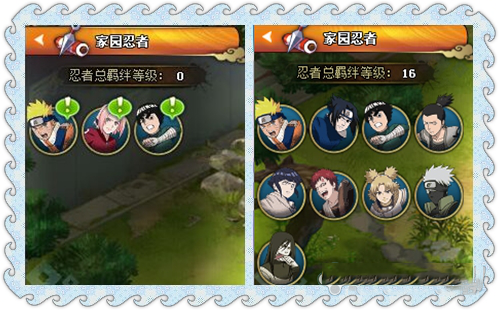 火影忍者ol家园新玩法羁绊系统玩法详解 羁绊系统详情