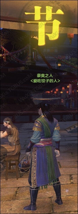 《天涯明月刀》爱吃饺子的人坐标介绍