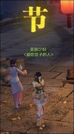 《天涯明月刀》爱吃饺子的人坐标介绍