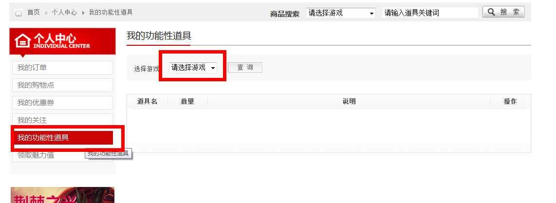 cf改名卡怎么用 改名卡使用方法