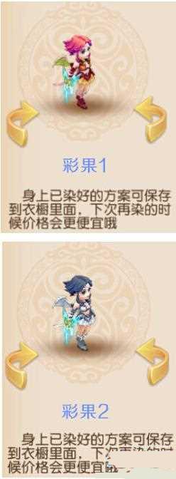 �λ���������ħ��Ⱦɫ�Ƽ�����