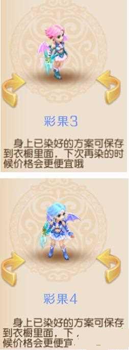 �λ���������ħ��Ⱦɫ