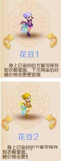 �λ���������ħ��Ⱦɫ�Ƽ�����