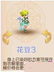 �λ���������ħ��Ⱦɫ�Ƽ�����