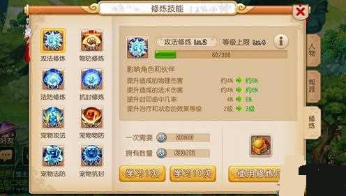 �λ���������ħ����������ѡ����