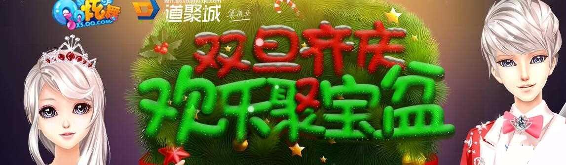 QQ����˫������۱�����ַ����