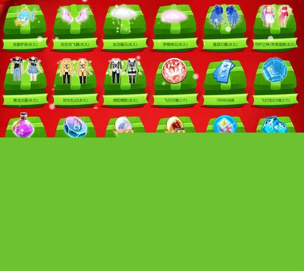 QQ����˫������۱�����ַ����