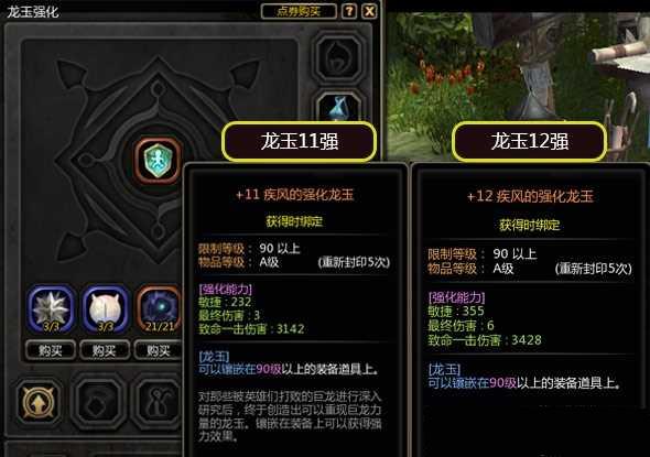 ��֮��+12����������ô�� +12��������ͼ����