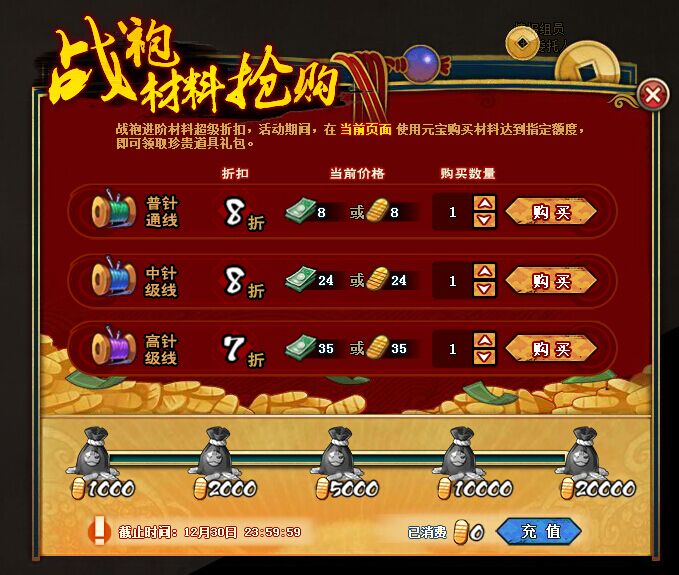 24日更新:增羁绊功能仙界上线圣诞总动员