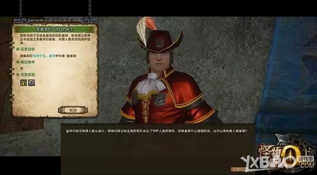 《怪物猎人OL》赚钱攻略介绍