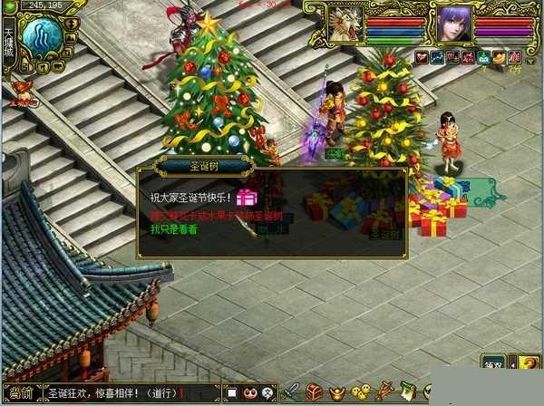 ���ʵ���2015ʥ���ڻ