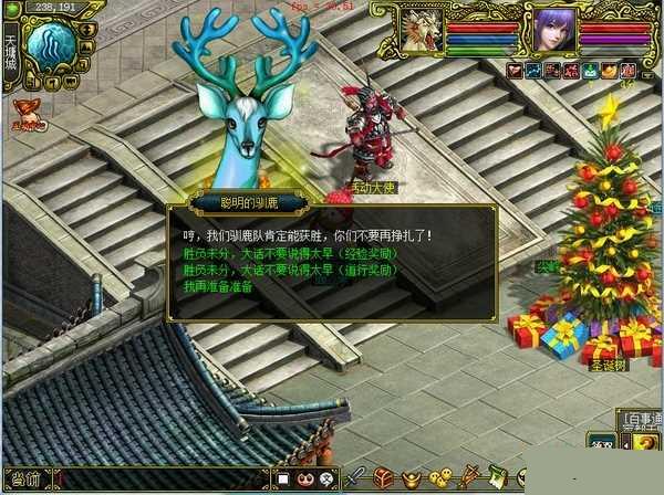 �ʵ�2015ʥ���ڻ�������