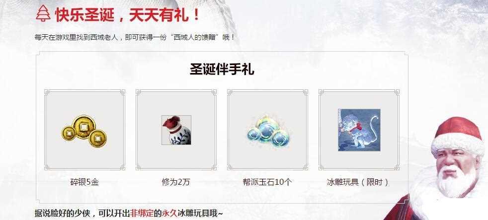 �������µ�ʥ�������������������