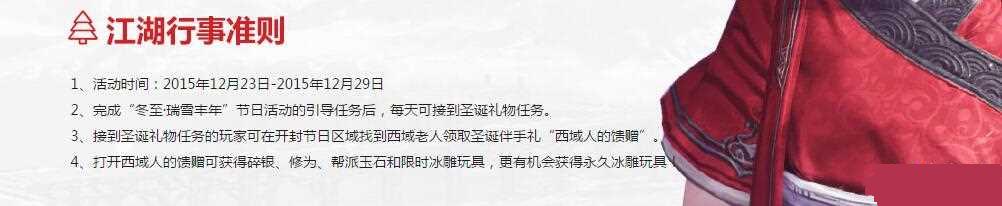 �������µ�ʥ�������������������