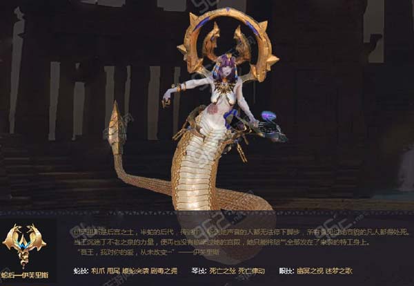 枪神纪蛇后伊芙里斯怎么打 枪神纪蛇后伊芙里