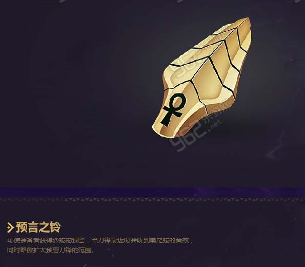 枪神纪蛇后伊芙里斯怎么打 枪神纪蛇后伊芙里