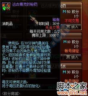 dnf�����̳Ƕһ���Ʒһ��
