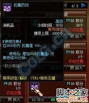 dnf�����̳Ƕһ���Ʒһ��