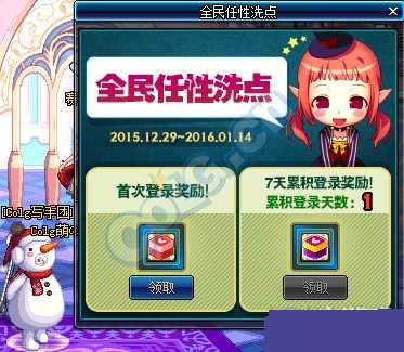 dnf12.29��ϴ��ˮ�����