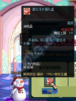 dnf12.29��ϴ��ˮ�����