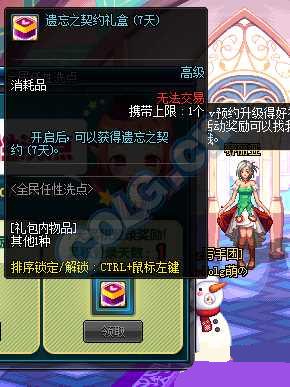 dnf12.29��ϴ��ˮ�����