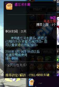 dnf12.29��ϴ��ˮ�����