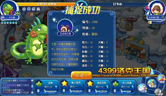 �������ʥ��÷��¹��׽