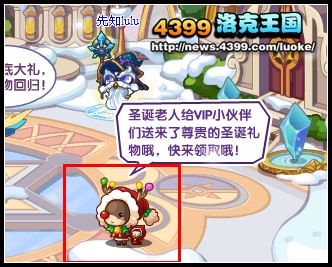 �������VIPʥ���������ʥ��÷��¹