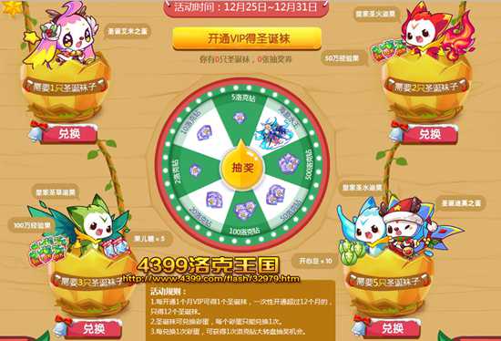 �������VIP��ĩ�ж�����