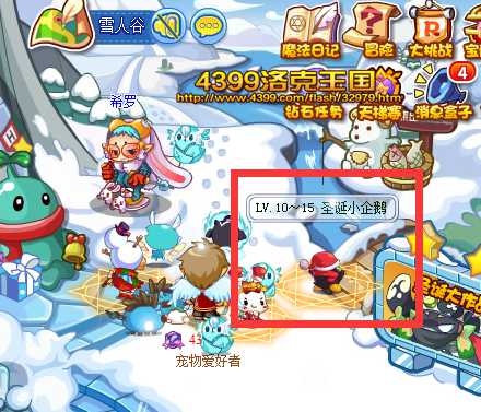 �������ʥ��С��첶׽