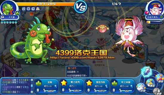 ���������׽ʥ����ʹ��