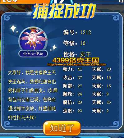 �������ʥ����ʹ��׽