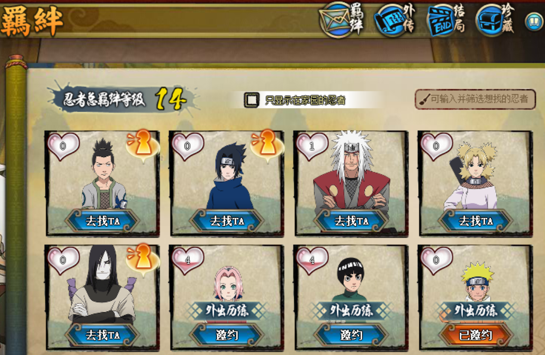 ��Ӱ����ol�ϵͳ����� �ϵͳ���