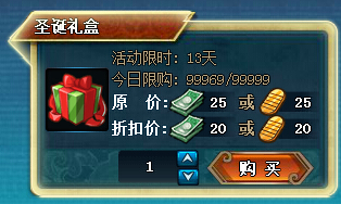 火影忍者ol圣诞节假日总动员活动详解 总动员活动玩法