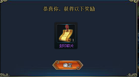 火影忍者ol圣诞节假日总动员活动详解 总动员活动玩法