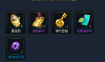 火影忍者ol圣诞节假日总动员活动详解 总动员活动玩法