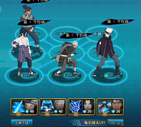 火影忍者ol平民雷主教师根性队阵容解析分享 火影忍者ol平民雷主教师根性队阵容解析分享