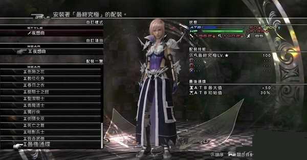 ���ջ���13pc��������浵û������ô��