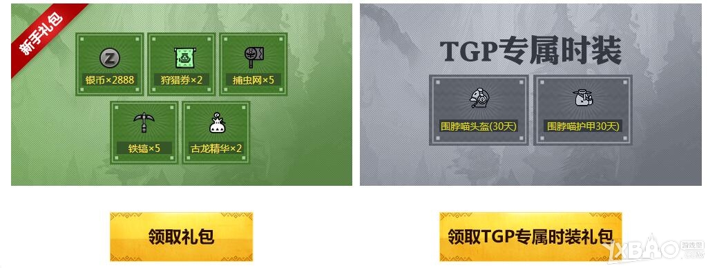 ����������OL��TGP�����