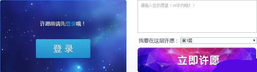 �ʵ�ʥ��Ԫ��������Ը�ػ��ַ����