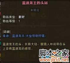 怪物猎人OL仓库哪些素材可以卖 仓库整理详解